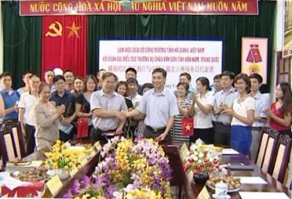 Đoàn đại biểu Cục Thương vụ châu Văn Sơn, tỉnh Vân Nam, Trung Quốc làm việc với lãnh đạo Sở Công thương, tỉnh Hà Giang